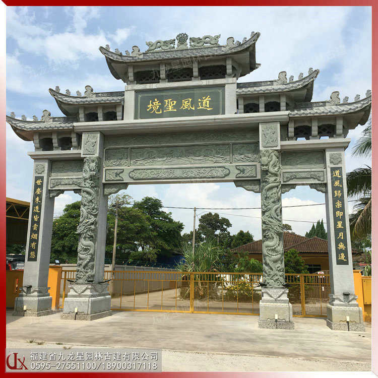 景區石雕牌坊