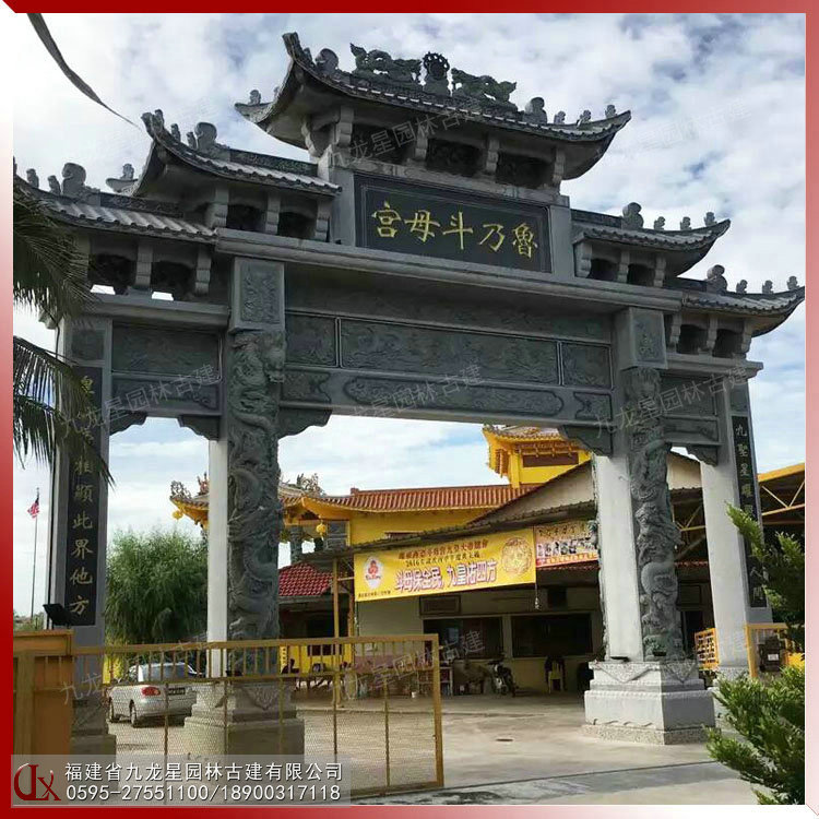 景區石雕牌坊