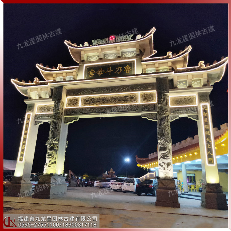 景區石雕牌坊