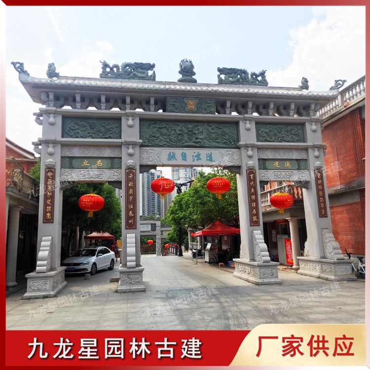 景區石雕牌坊圖片