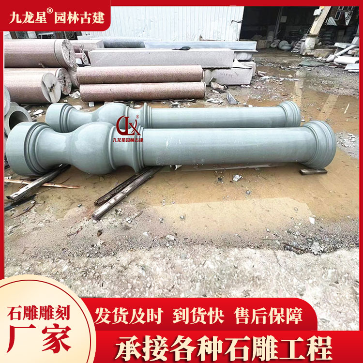 石材圓柱圖片